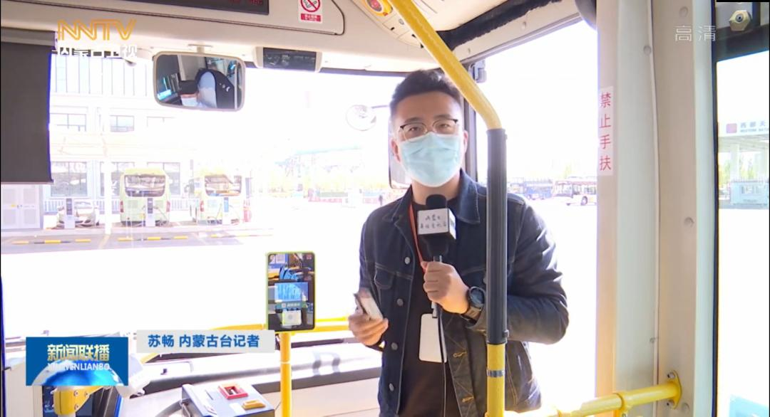 公交車卡碼合一，天邁科技助力呼和浩特市智慧公交建設(shè)